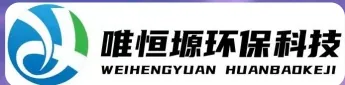 淮安WH-RH-M智能废水蒸发器｜唯恒塬